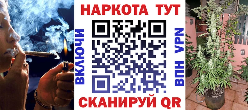 Названия наркотиков Черняховск Конопля  Cocaine  А ПВП  ГАШ 