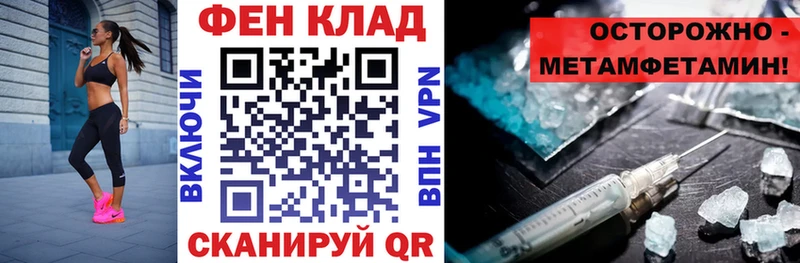 Амфетамин 97%  что такое   Черняховск 