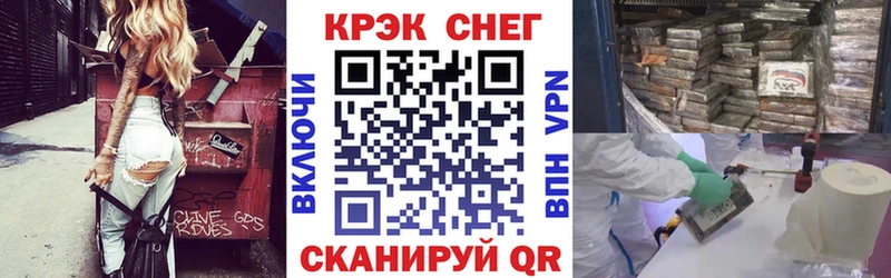 COCAIN 99%  Черняховск 