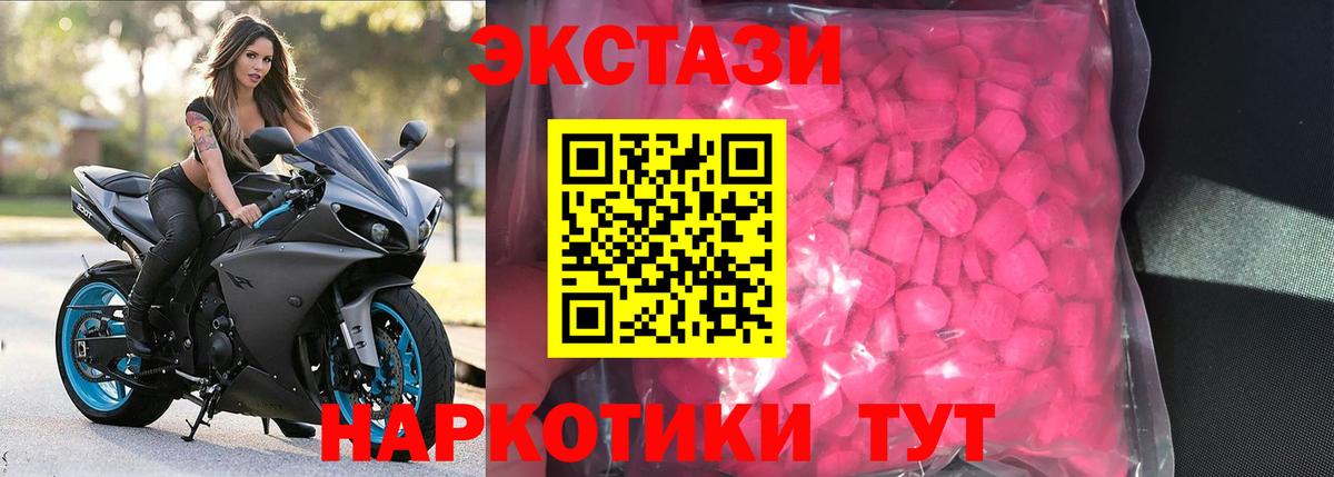 OMG рабочий сайт  Ecstasy 300 mg  Вход с VPN  Черняховск 