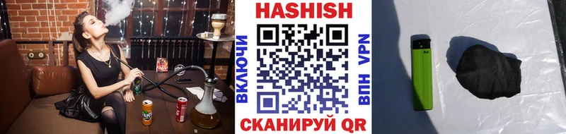 нарко площадка телеграм  Черняховск  Гашиш VHQ 