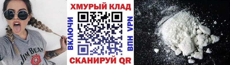 что такое   Черняховск  mega ссылки  Героин Heroin 