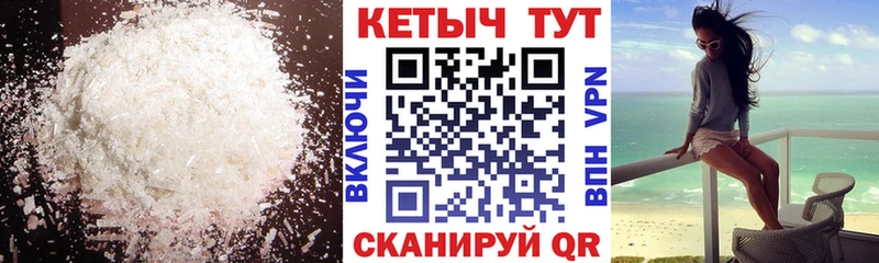 КЕТАМИН ketamine  где купить наркотик  Черняховск 