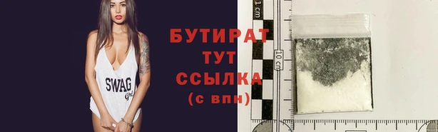 наркотики Балахна