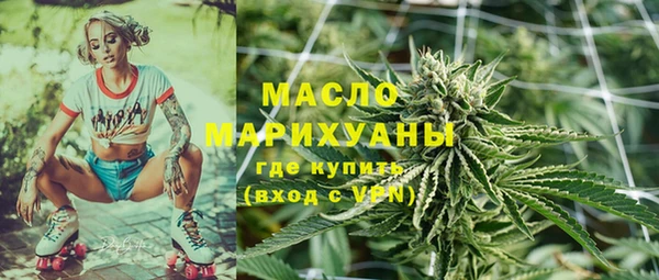 наркотики Балахна