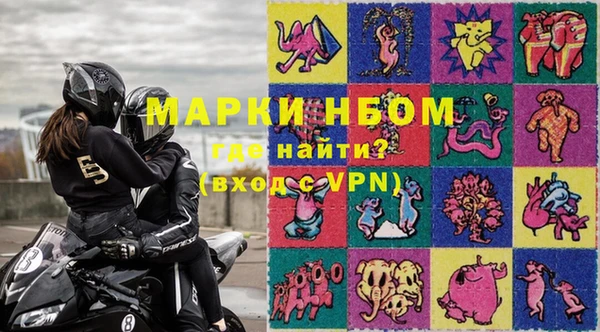 наркотики Балахна
