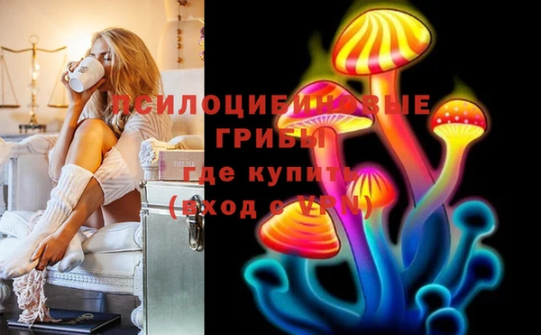наркотики Балахна
