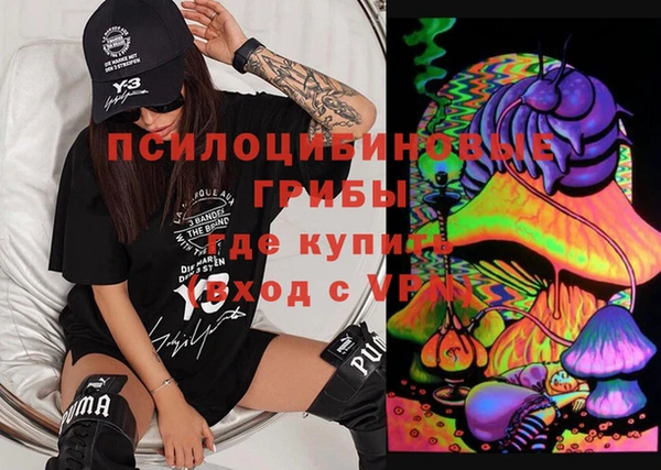 наркотики Балахна