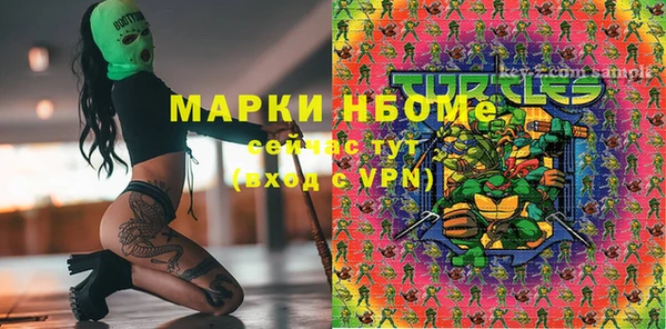 наркотики Балахна