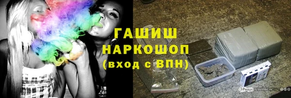 прущие грибы Баксан