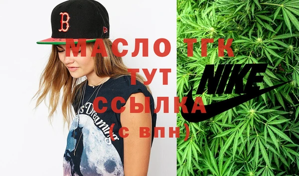 наркотики Балахна