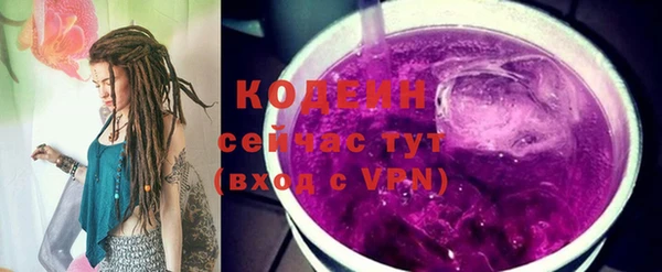 прущие грибы Баксан