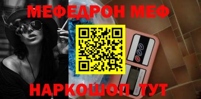 прущие грибы Жуковский