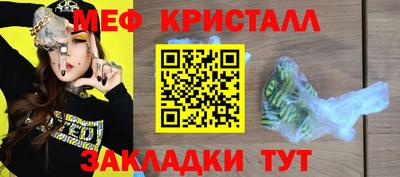 прущие грибы Жуковский
