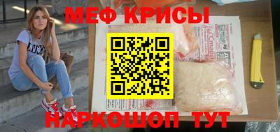 прущие грибы Жуковский