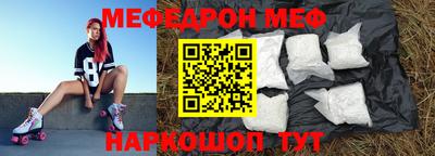 прущие грибы Жуковский