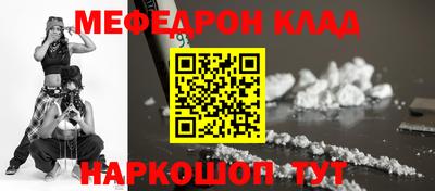 прущие грибы Жуковский