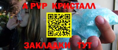 Альфа ПВП Заводоуковск