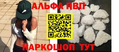 прущие грибы Жуковский