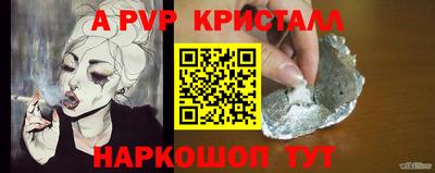 прущие грибы Жуковский