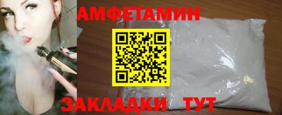 прущие грибы Жуковский