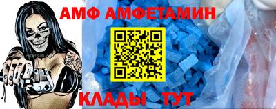 Альфа ПВП Заводоуковск