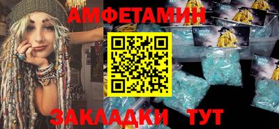 прущие грибы Жуковский