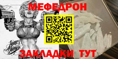 прущие грибы Жуковский