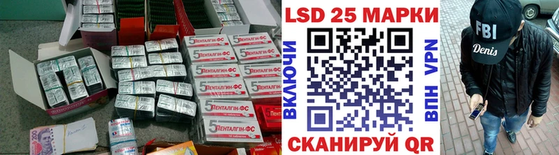 LSD-25 экстази кислота  даркнет Telegram  Черняховск  как найти закладки  гидра как зайти 