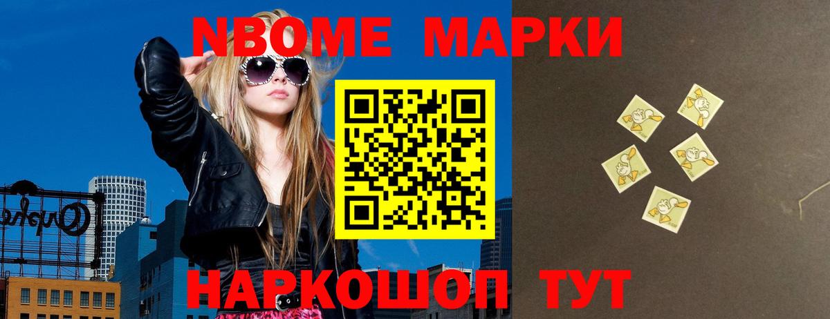 LSD-25 экстази кислота Черняховск