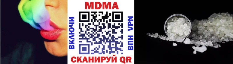 ссылка на мегу рабочий сайт  даркнет сайт  Черняховск  MDMA Molly 