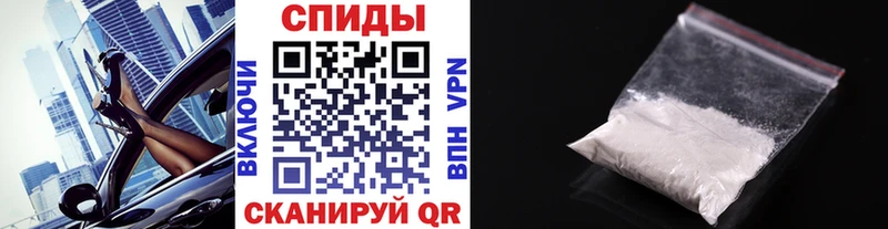 Метамфетамин витя  Черняховск 