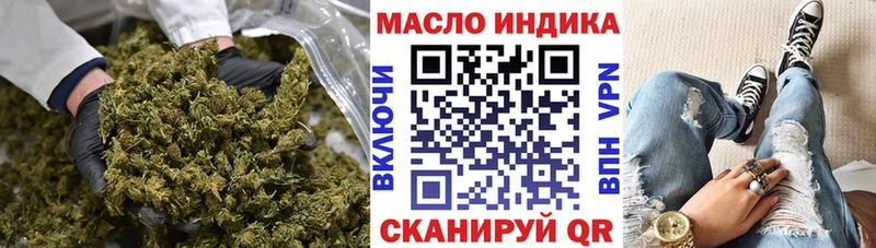 мега сайт Черняховск ТГК Wax наркотики