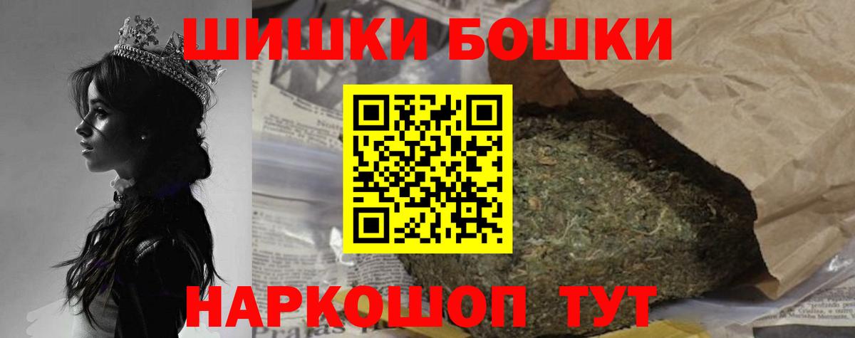 Бошки марихуана SATIVA & INDICA Черняховск