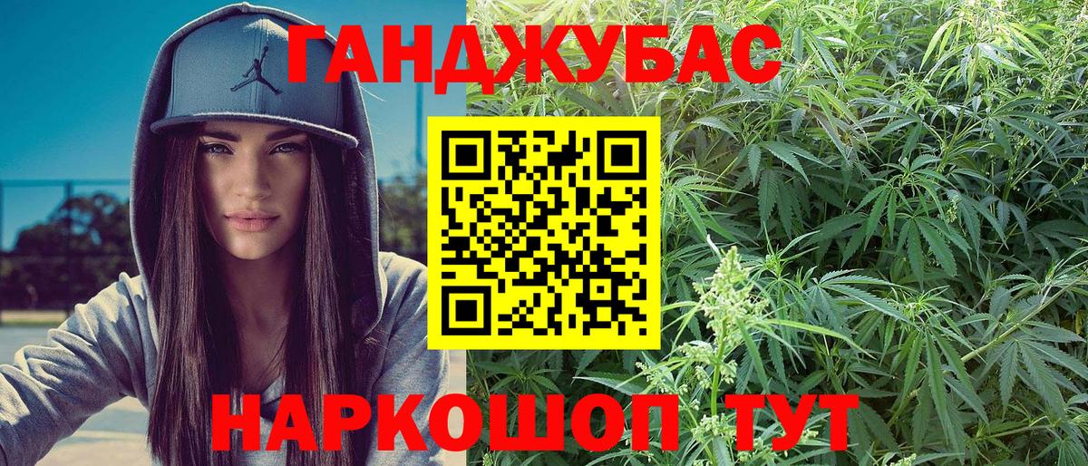 Бошки марихуана Bruce Banner  Бошки Шишки AK-47  Черняховск  Конопля LSD WEED  Вход с VPN 